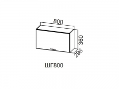 Шкаф навесной горизонтальный 800 ШГ800-360 360х800х296мм Прованс