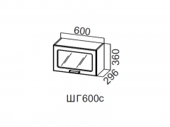 Шкаф навесной горизонтальный со стеклом 600 ШГ600с Модерн 600х360х296