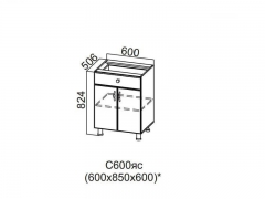Стол-рабочий с ящиками и створками 600 С600яс 824х600х506-600мм Прованс